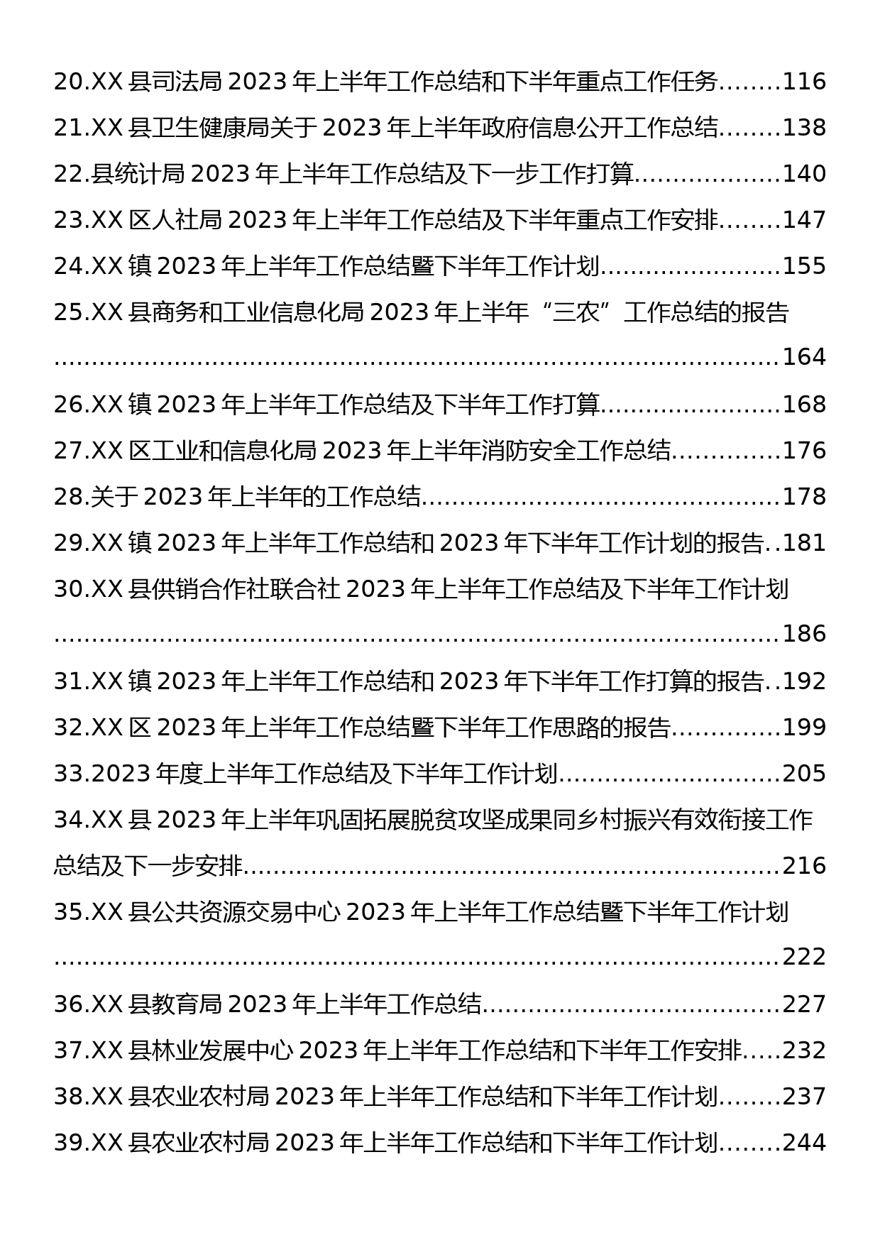 2023年半年工作总结汇编（90篇）_第2页